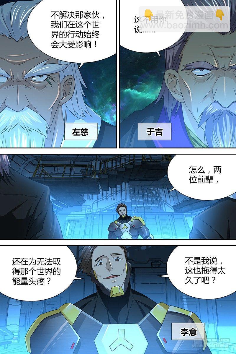 158-第166话