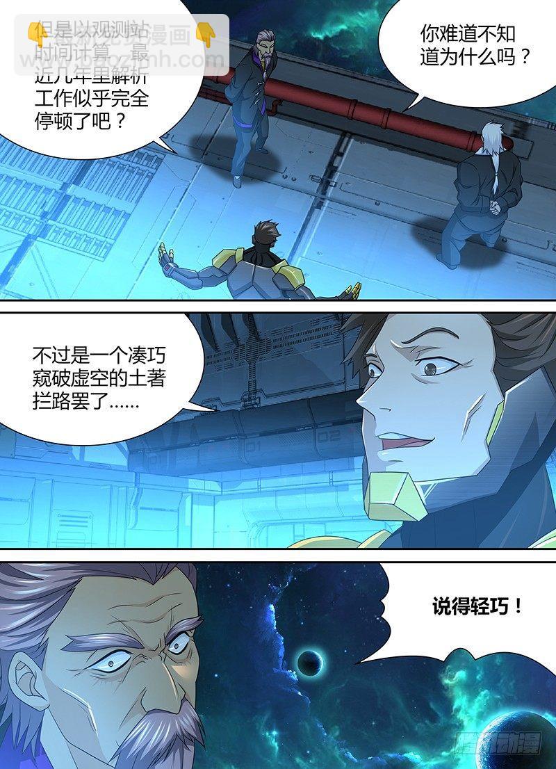 158-第166话