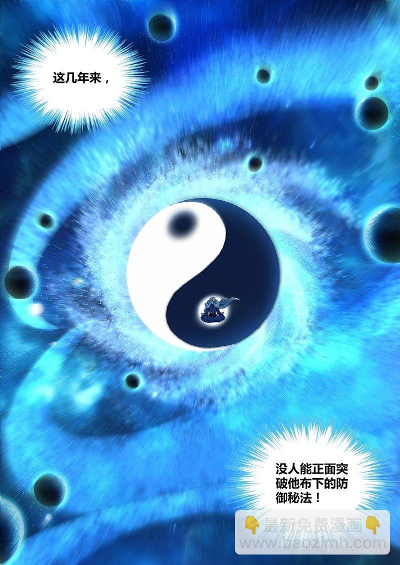 158-第166话
