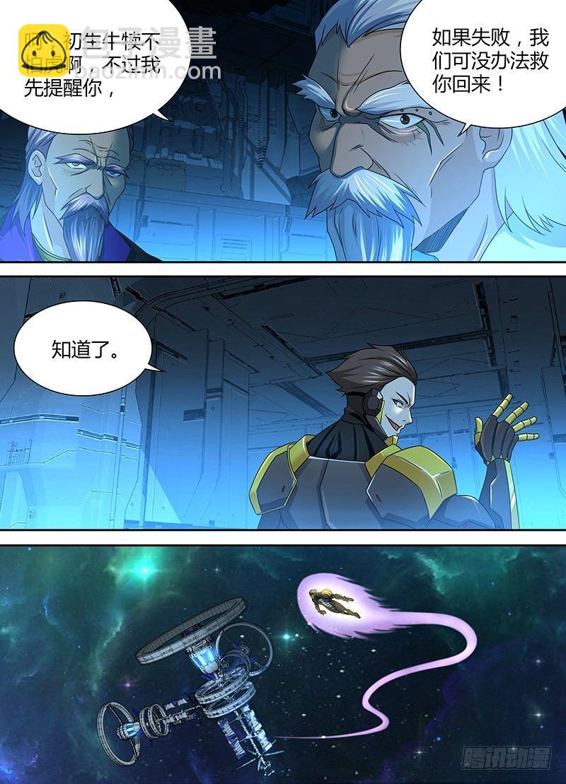 158-第166话