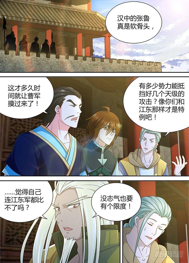 160-第168话