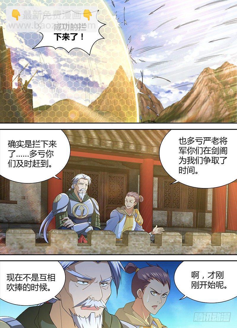 160-第168话