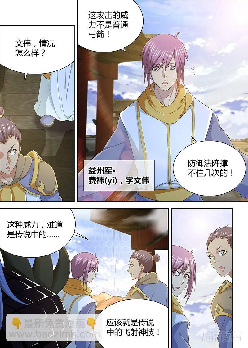 160-第168话