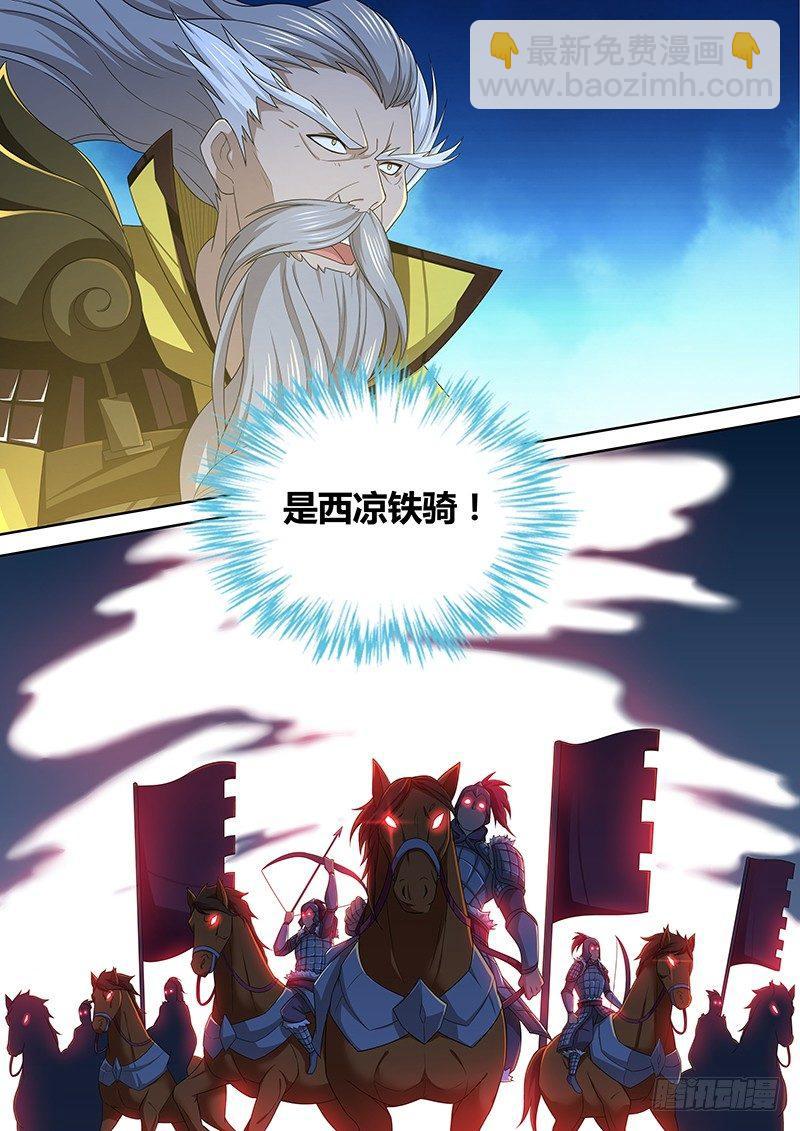 160-第168话