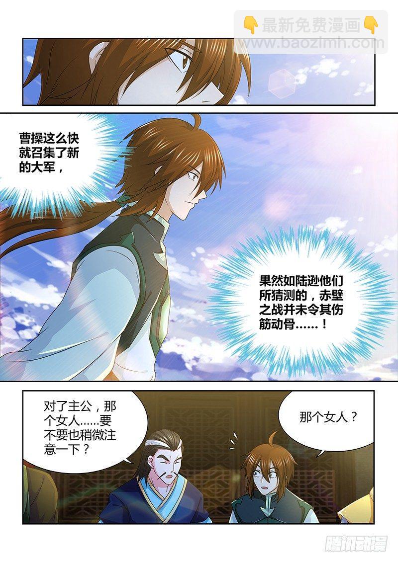160-第168话