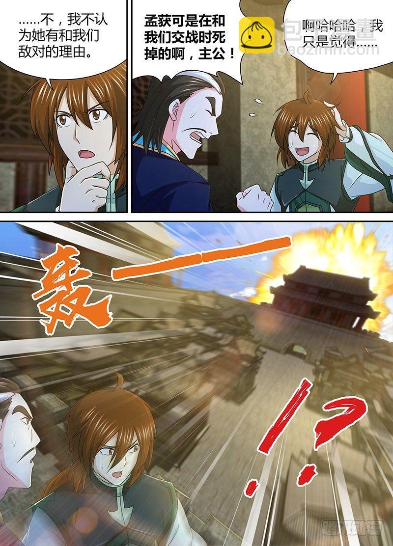 160-第168话