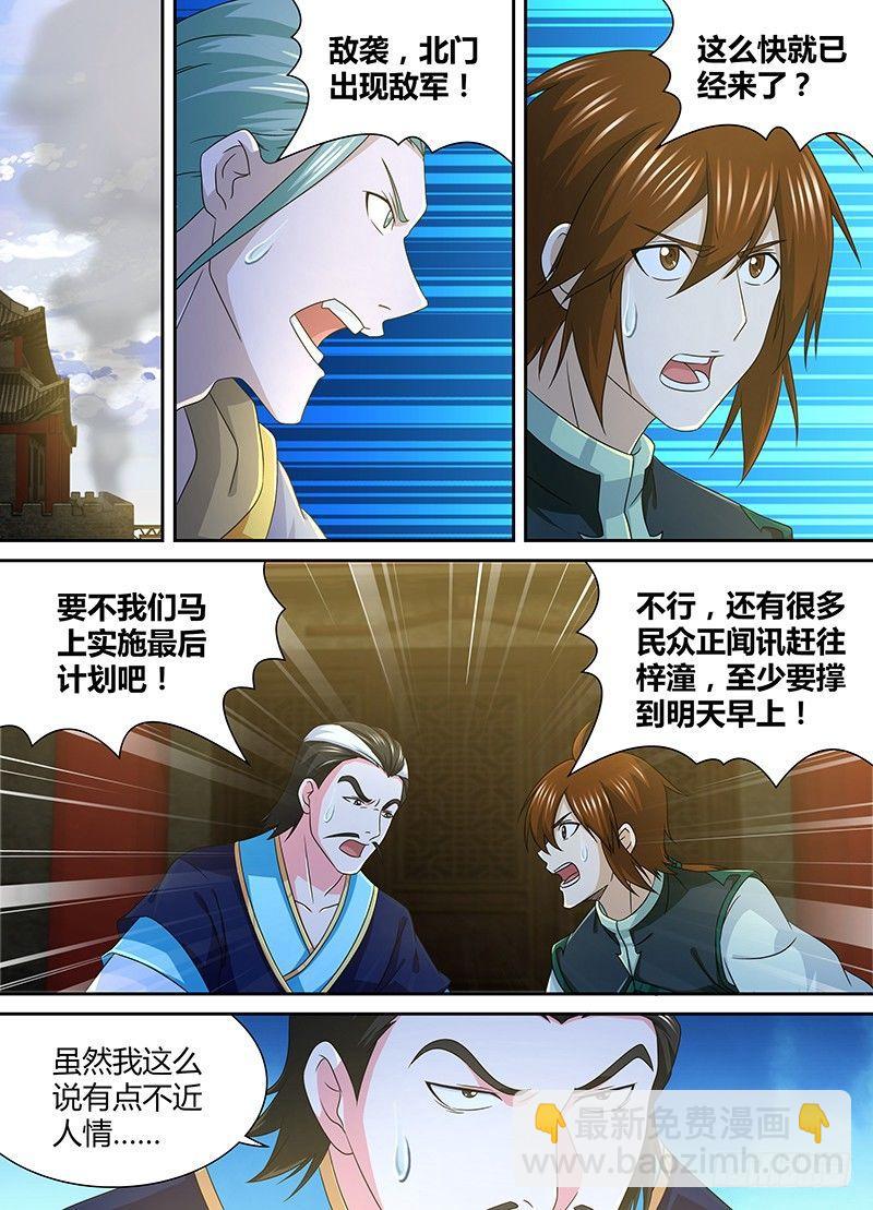 160-第168话