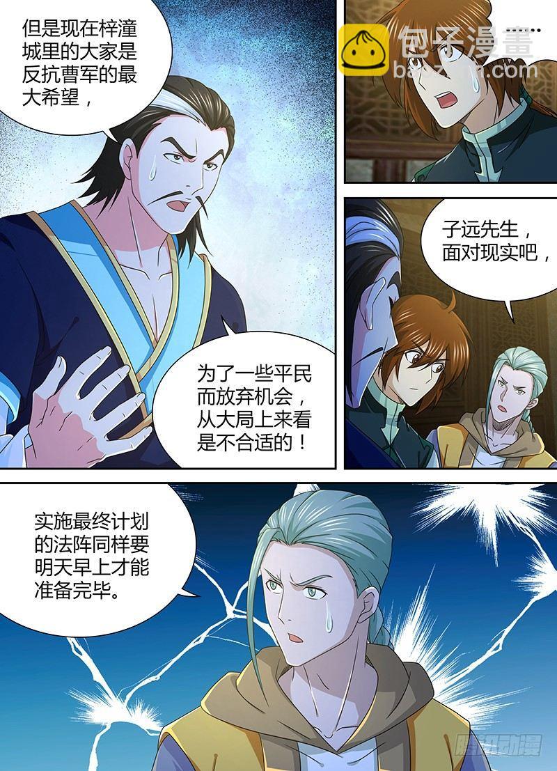 160-第168话