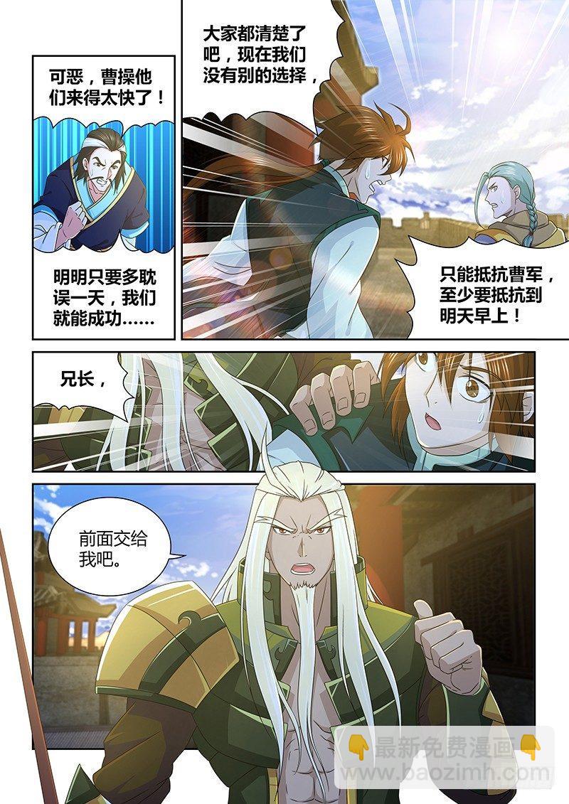 160-第168话