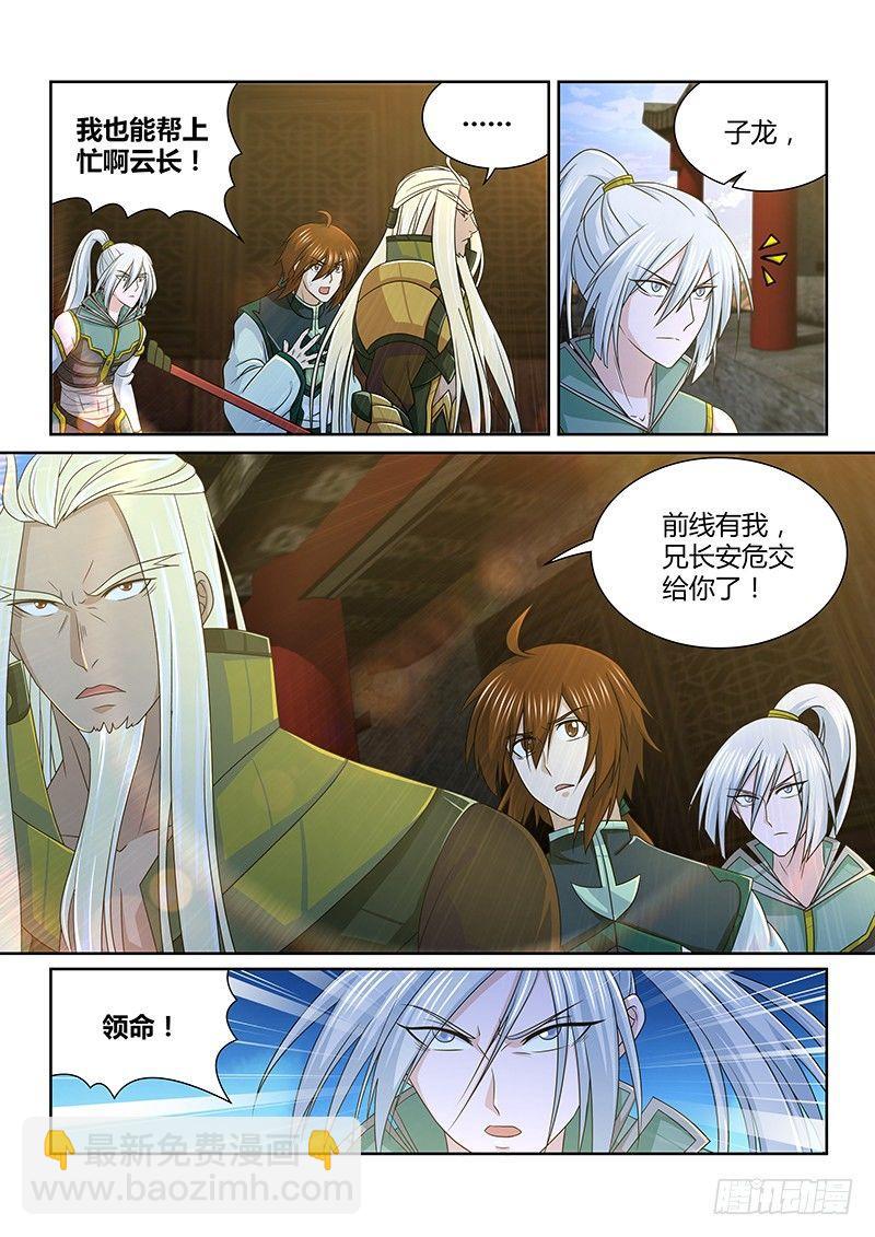 160-第168话