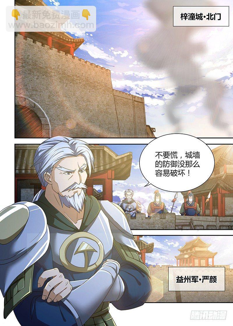 160-第168话