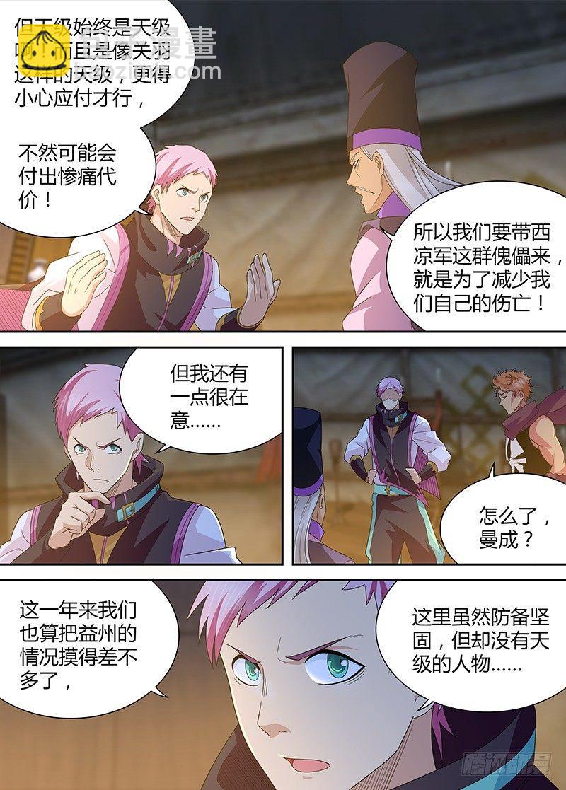 162-第170话