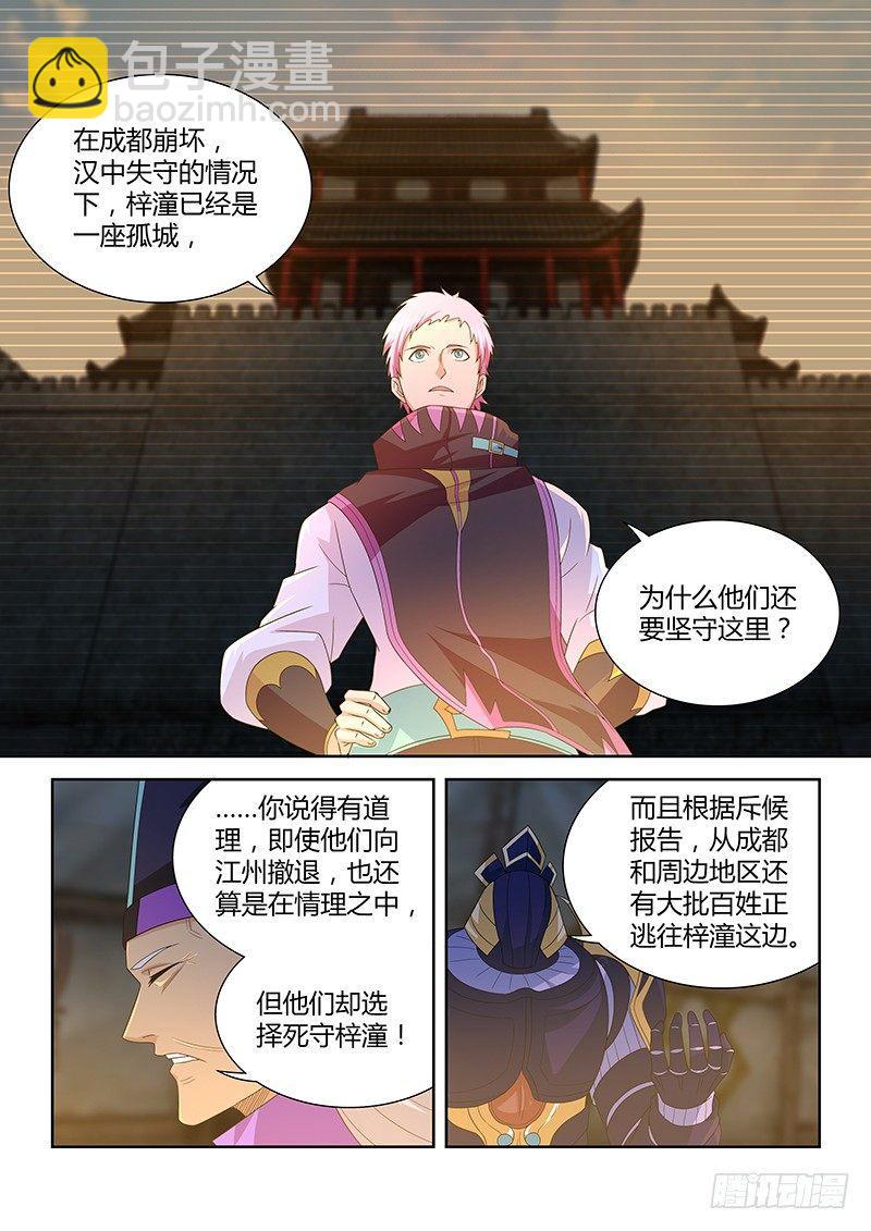 162-第170话