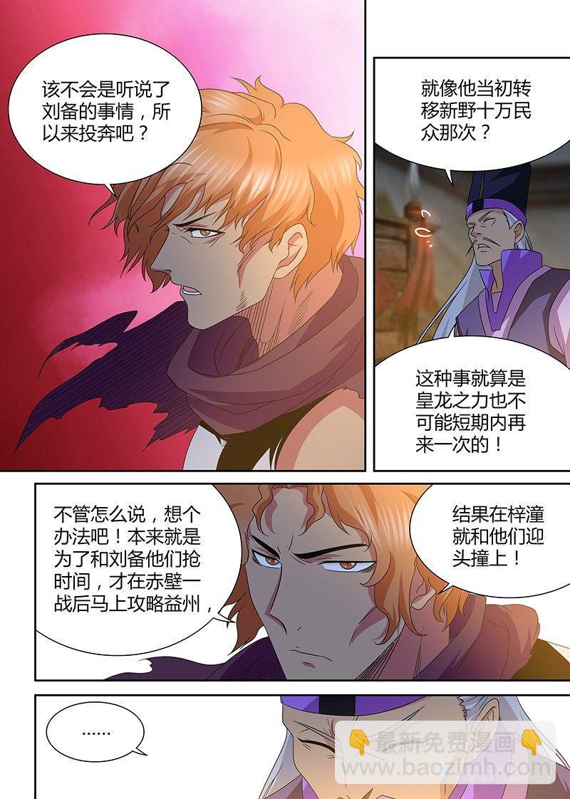 162-第170话
