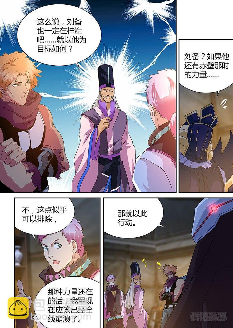 162-第170话