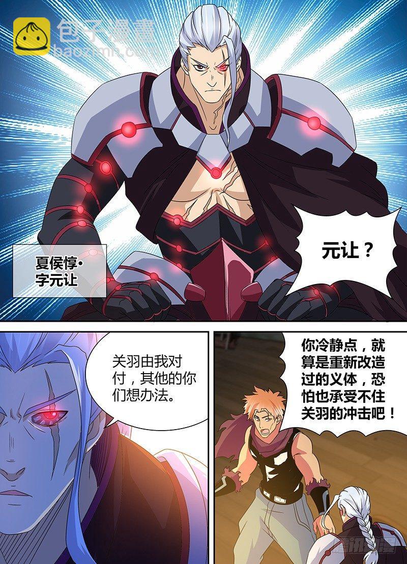 162-第170话
