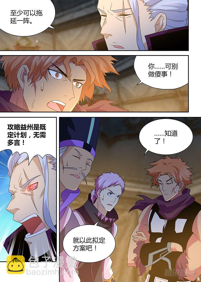 162-第170话