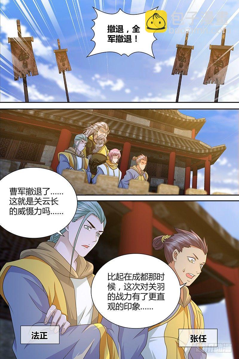 162-第170话