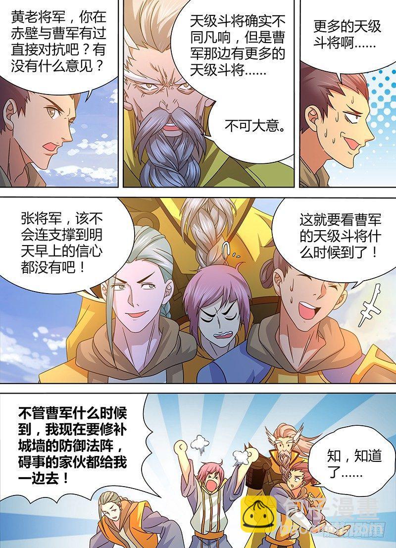 162-第170话