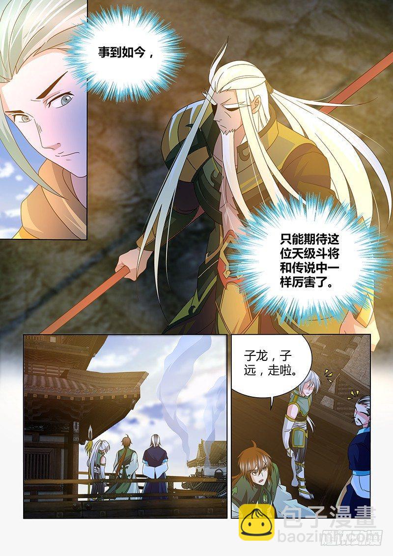 162-第170话