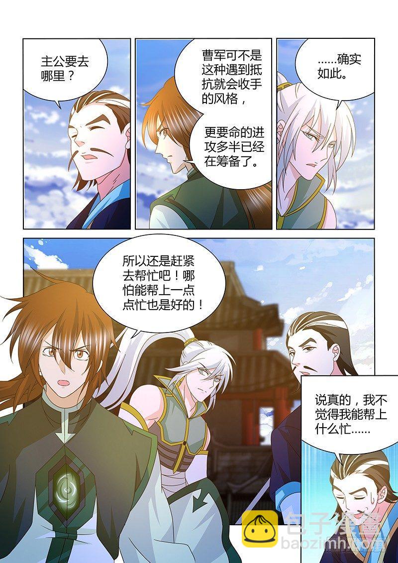 162-第170话
