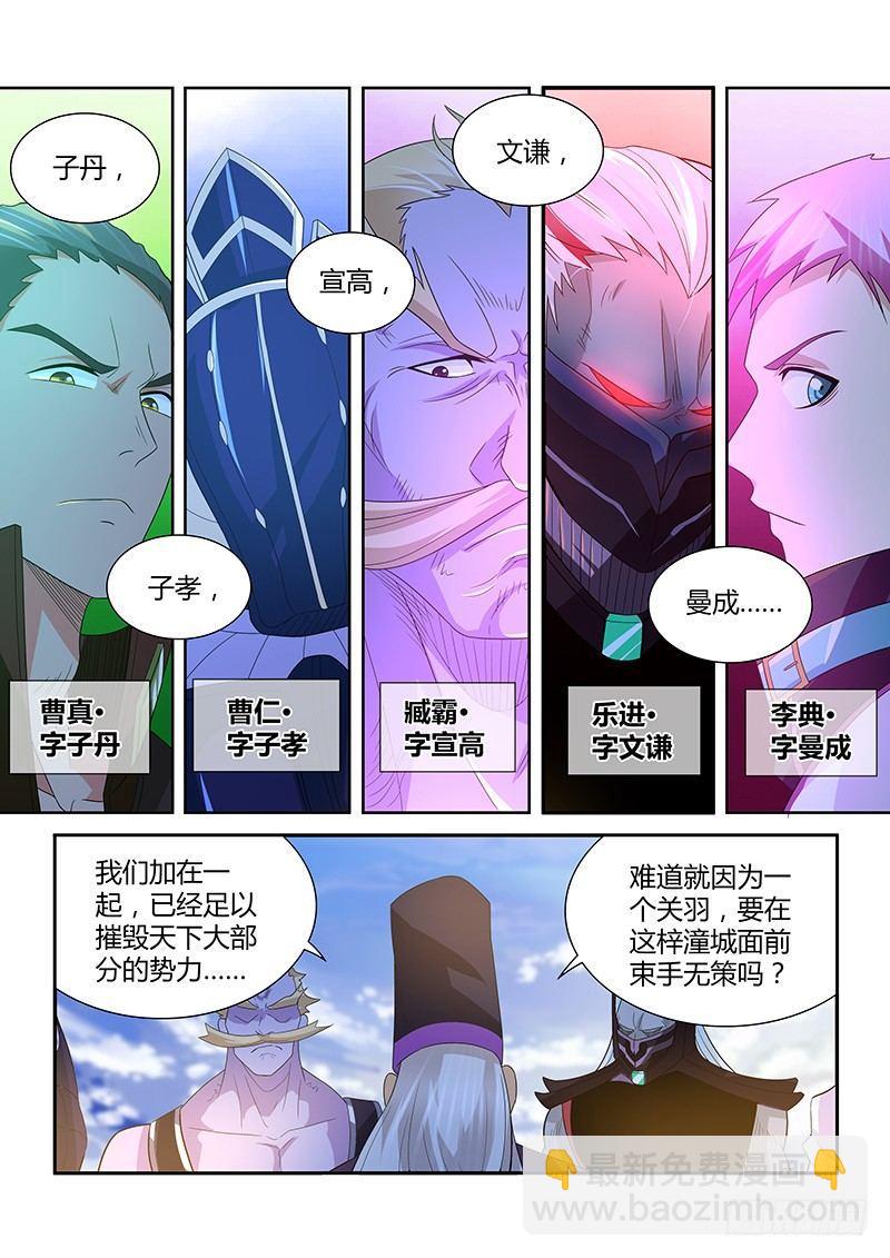 162-第170话