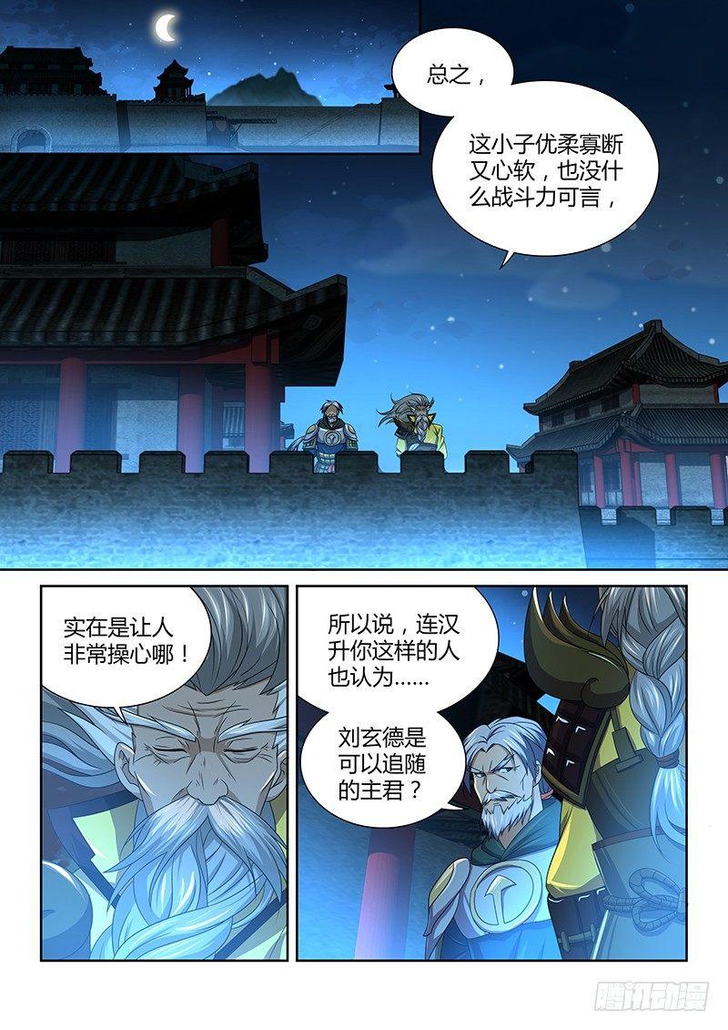 164-第172话
