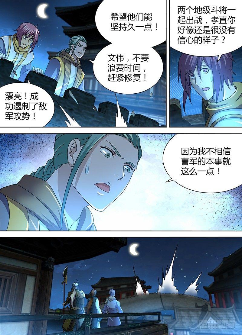 164-第172话