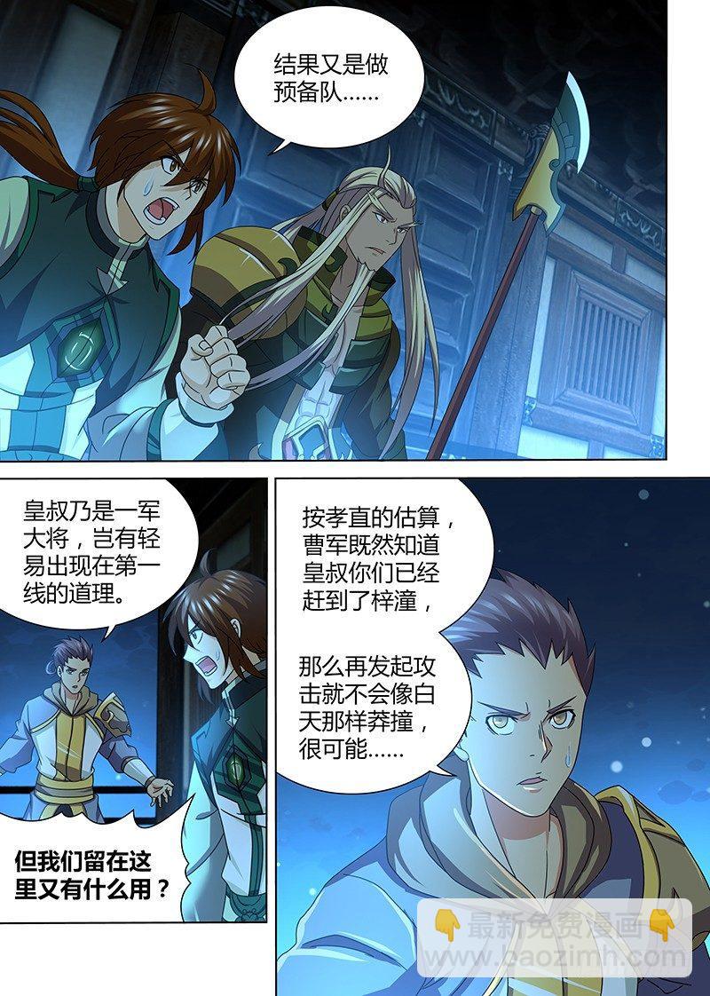 164-第172话
