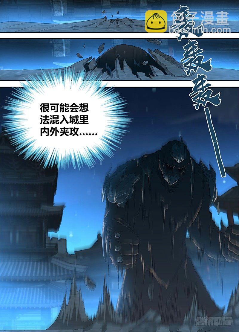 164-第172话