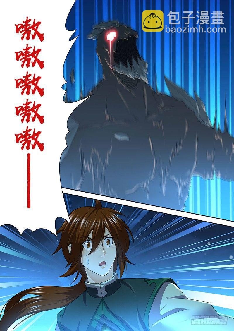 164-第172话