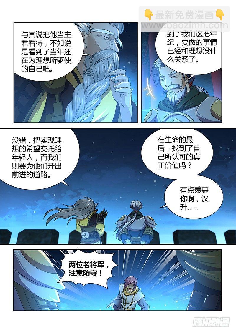 164-第172话