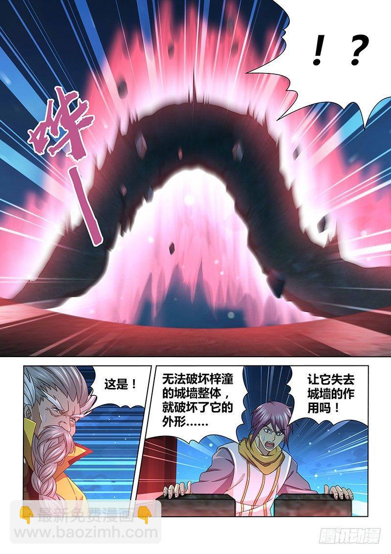 164-第172话
