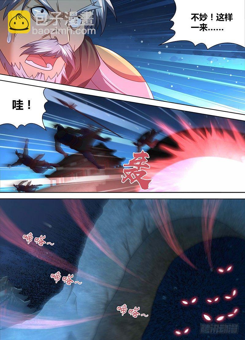 164-第172话