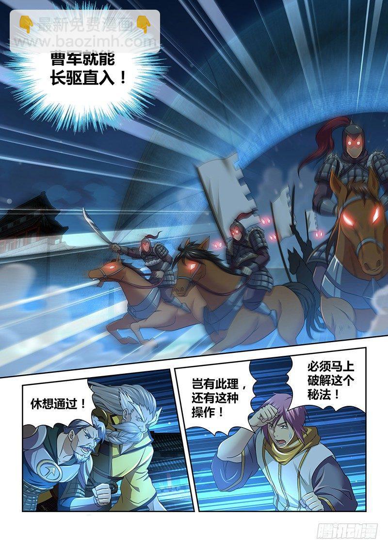164-第172话