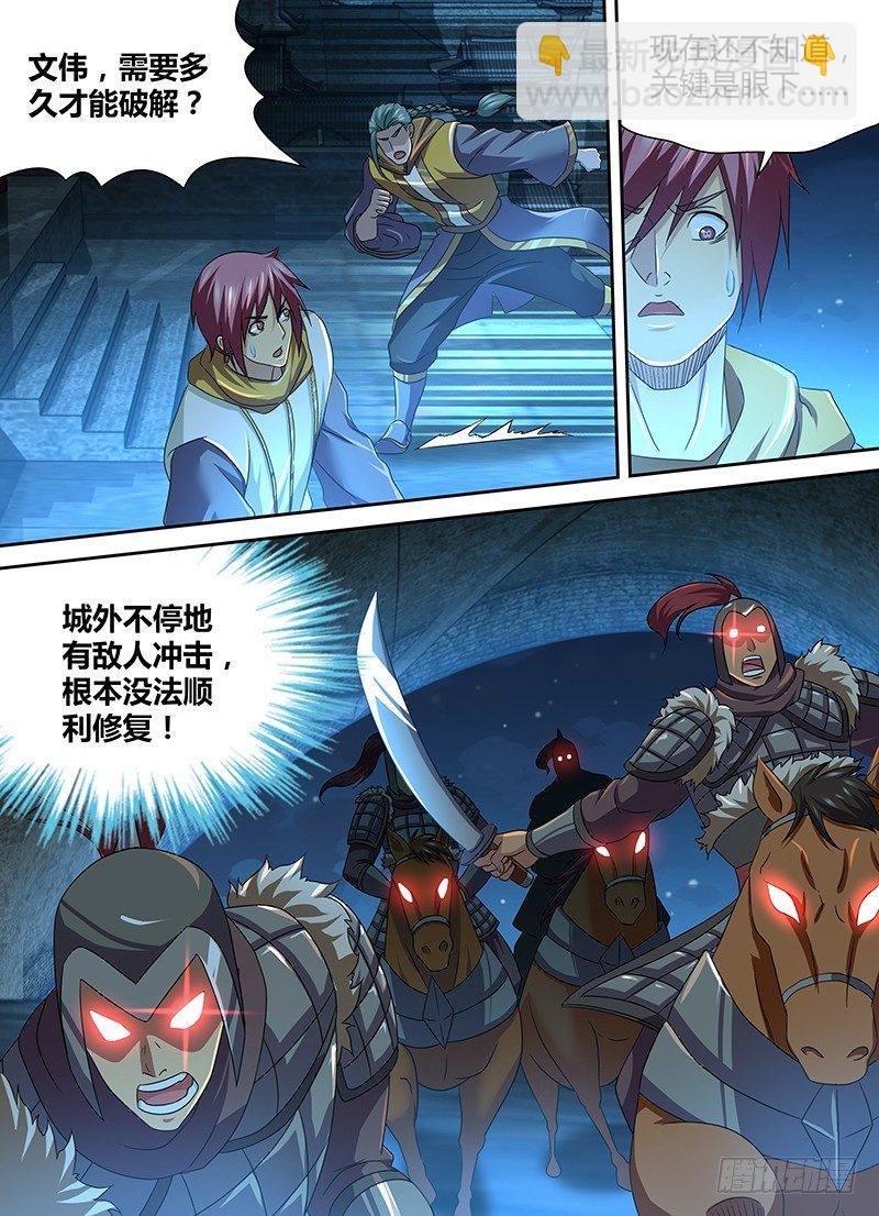 164-第172话