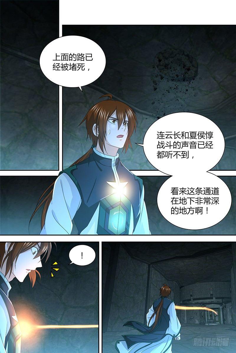 166-第174话