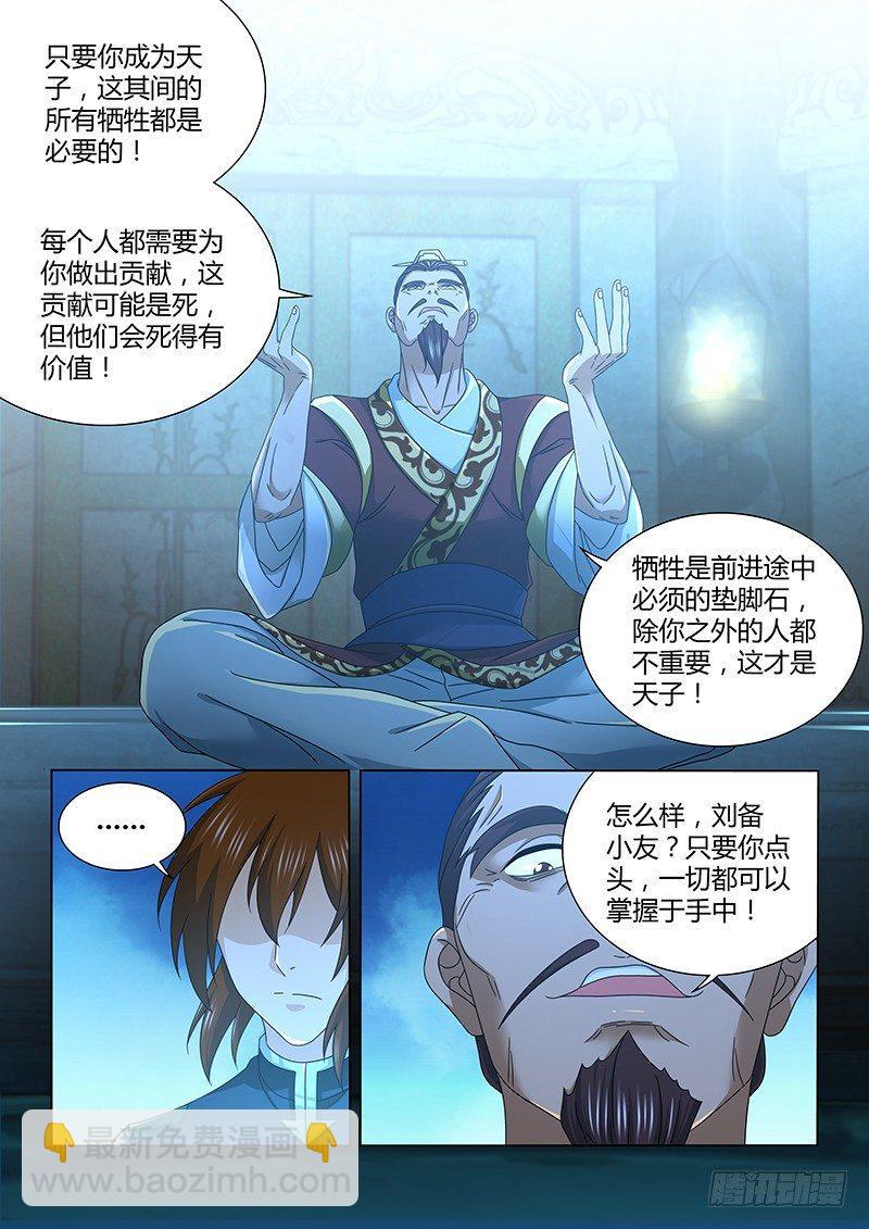 166-第174话