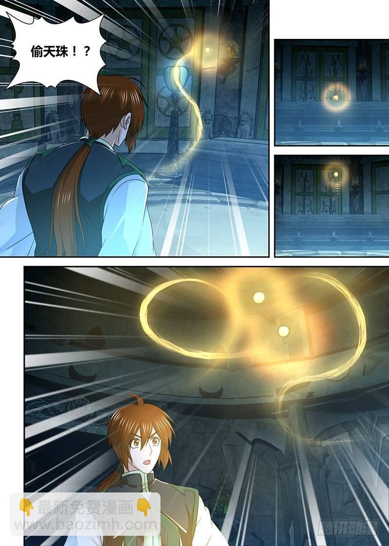 166-第174话