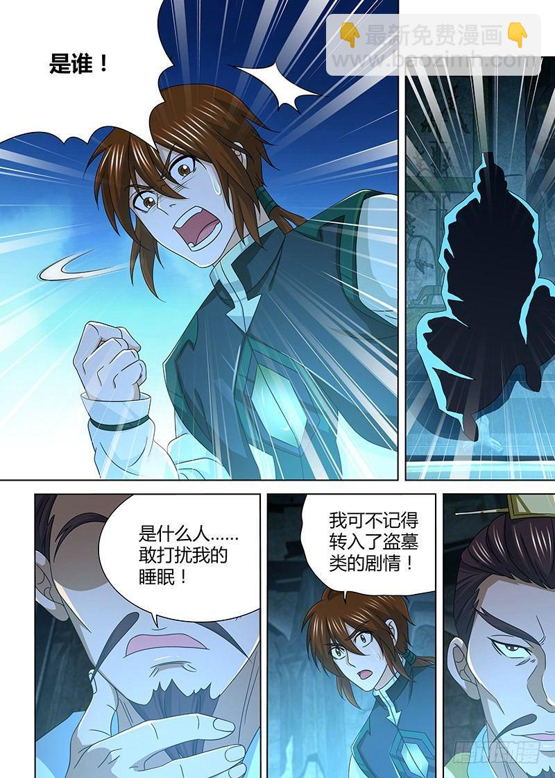 166-第174话