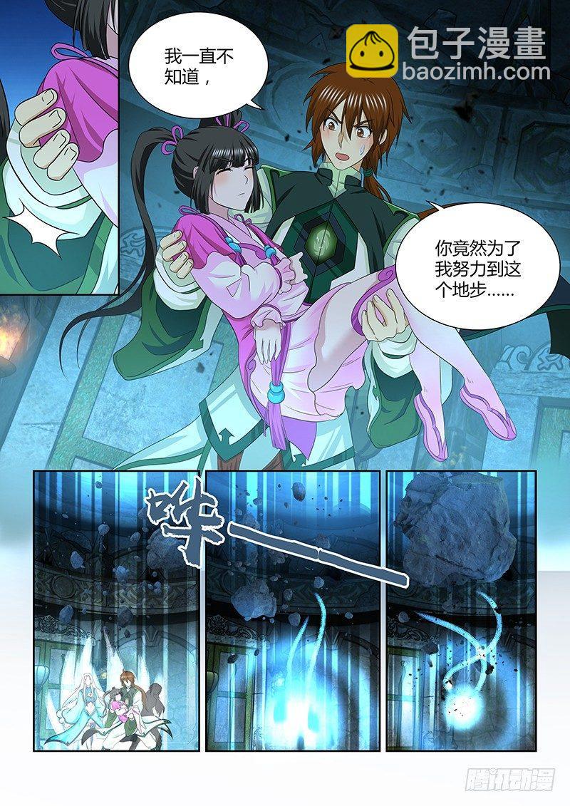 168-第176话