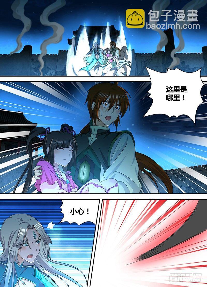 168-第176话