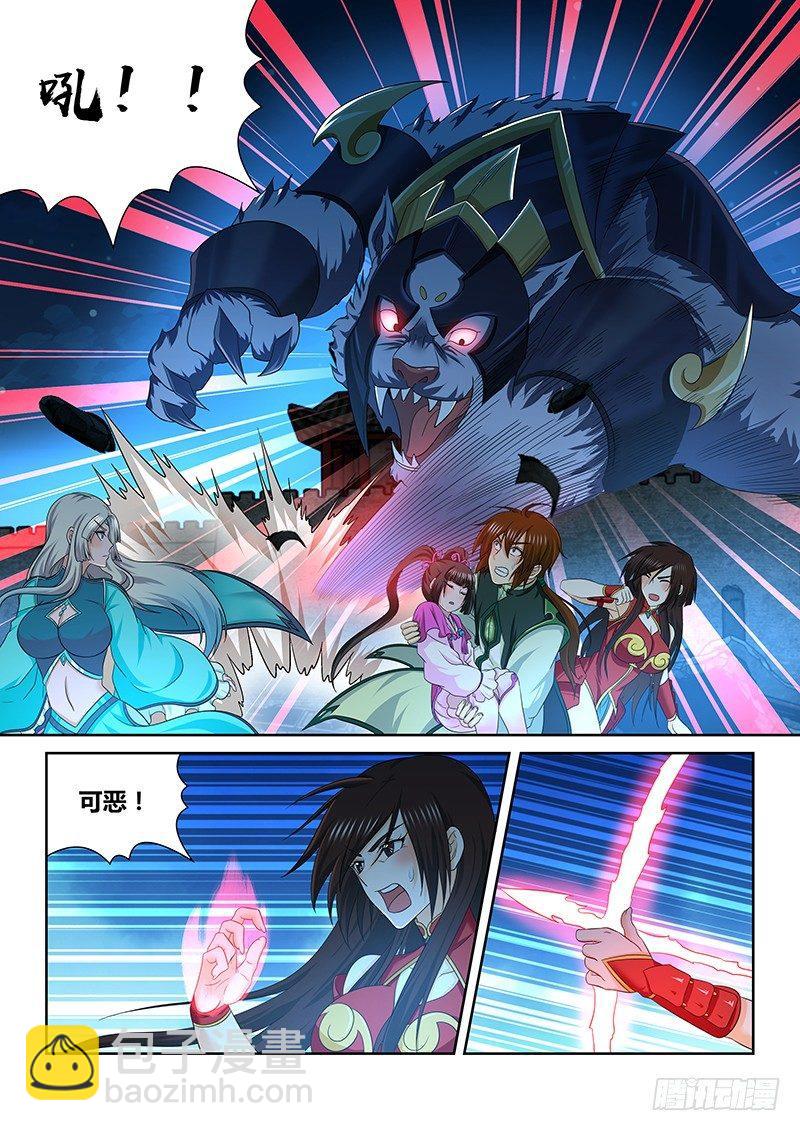 168-第176话