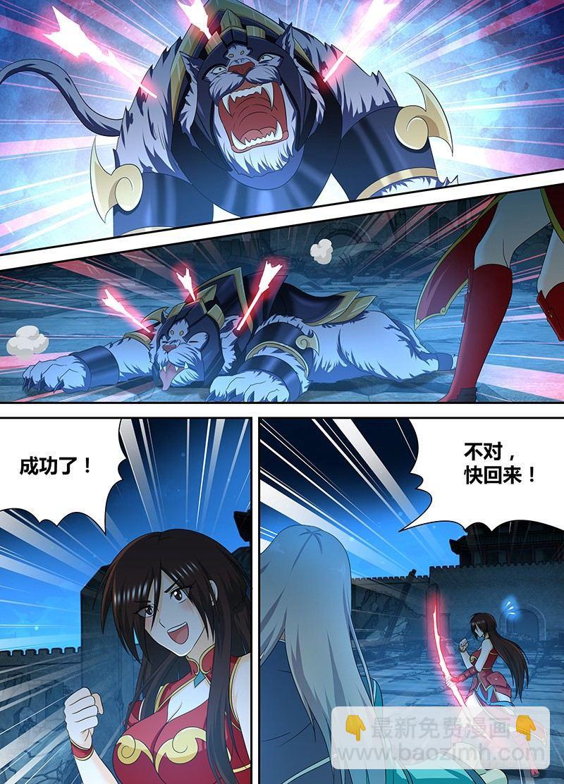 168-第176话