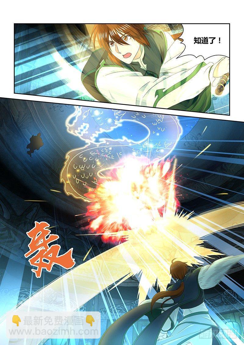 168-第176话