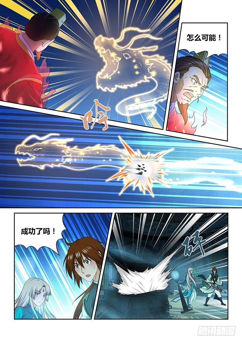168-第176话