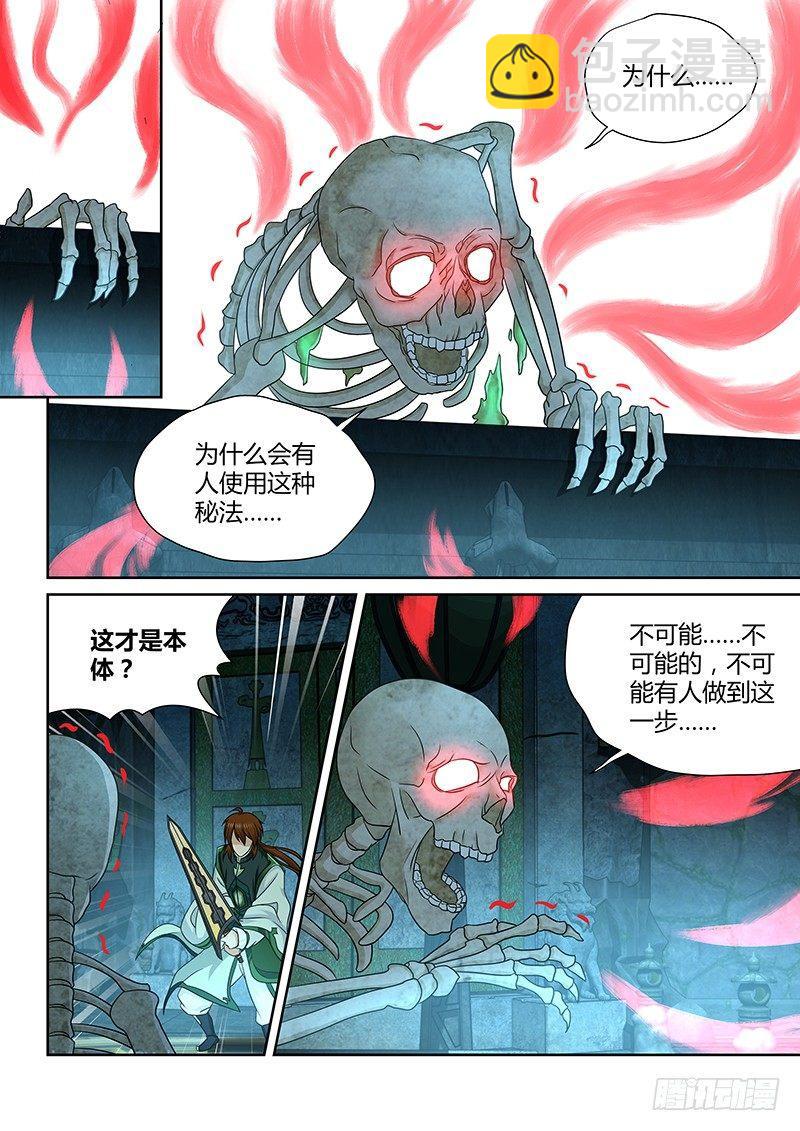 168-第176话