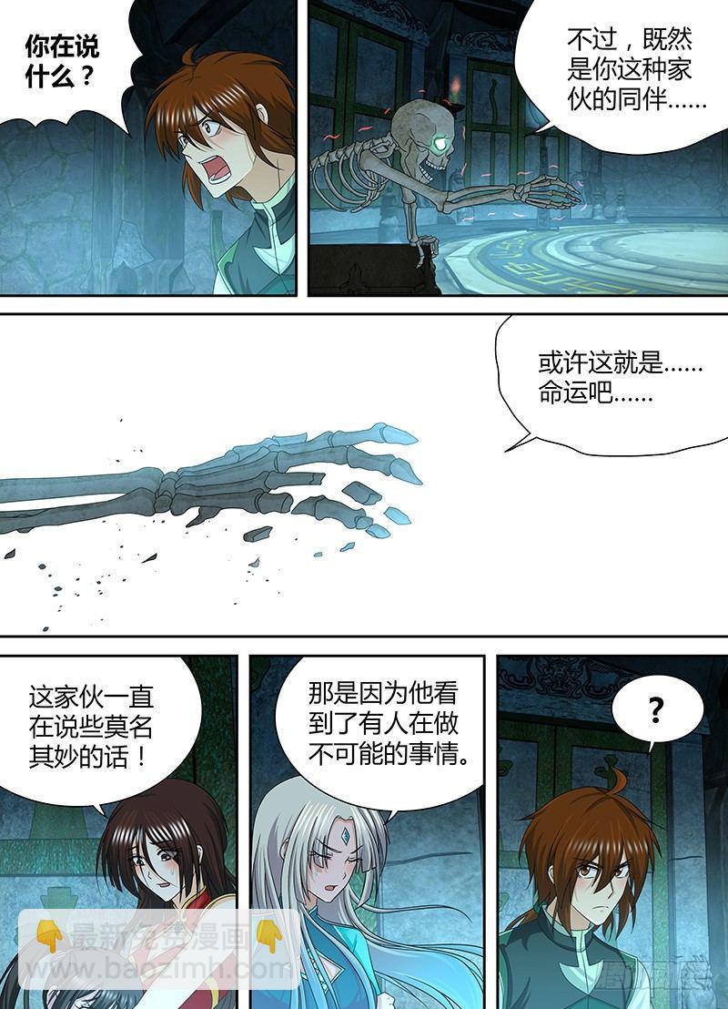 168-第176话