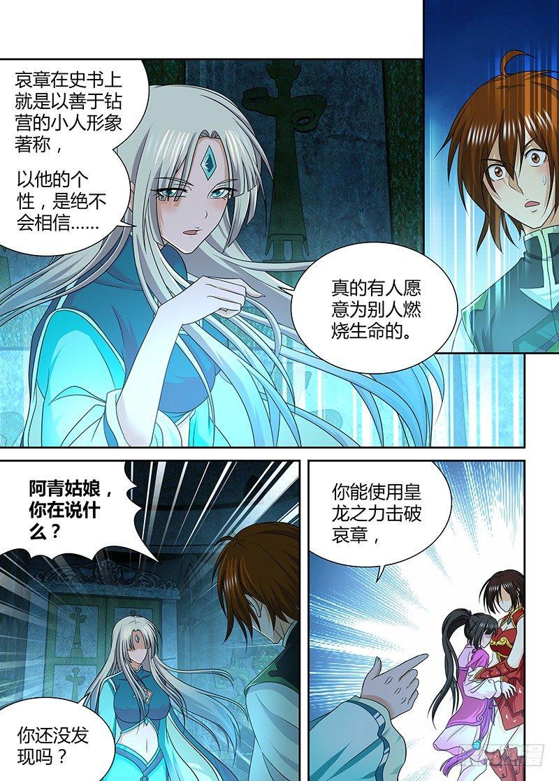 168-第176话