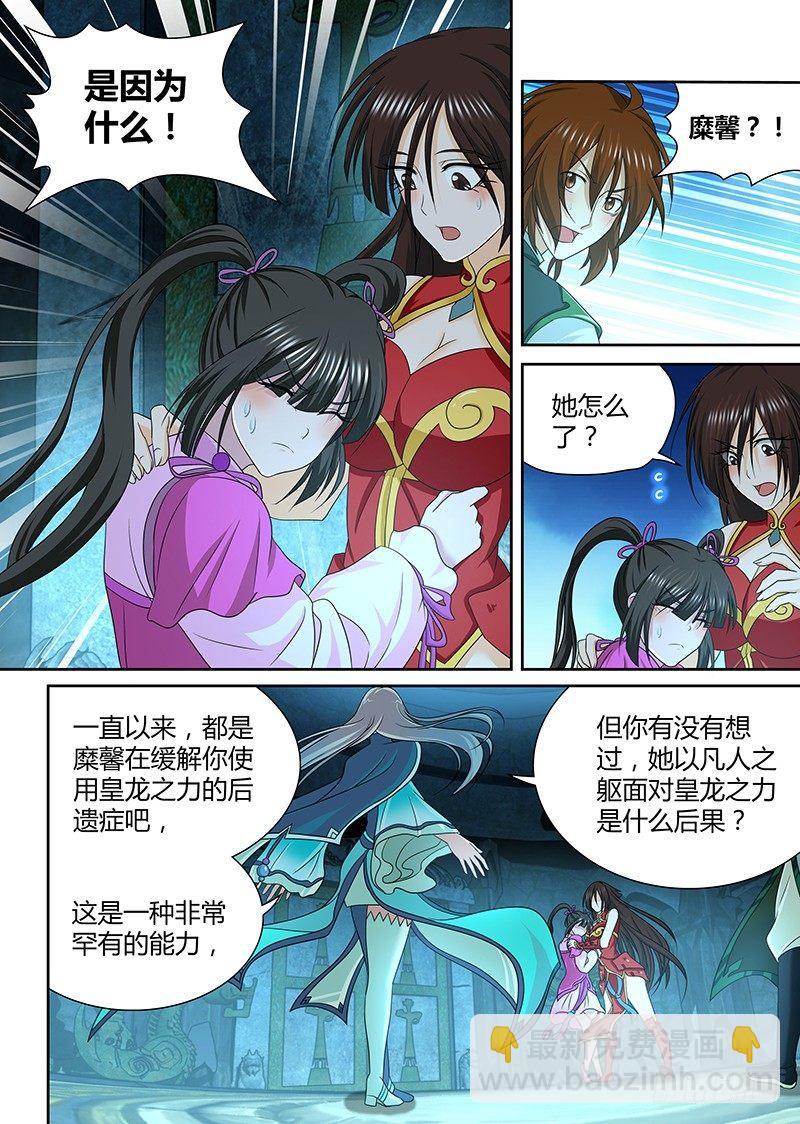 168-第176话